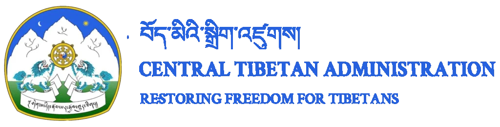 Central Tibetan Administration